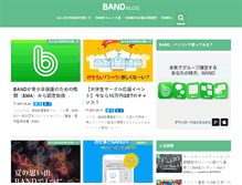 Tablet Screenshot of bandblog.net